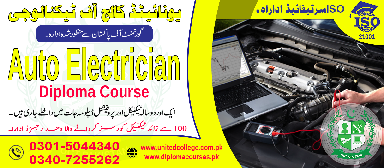 Auto Electrician Course In Rawalpindi