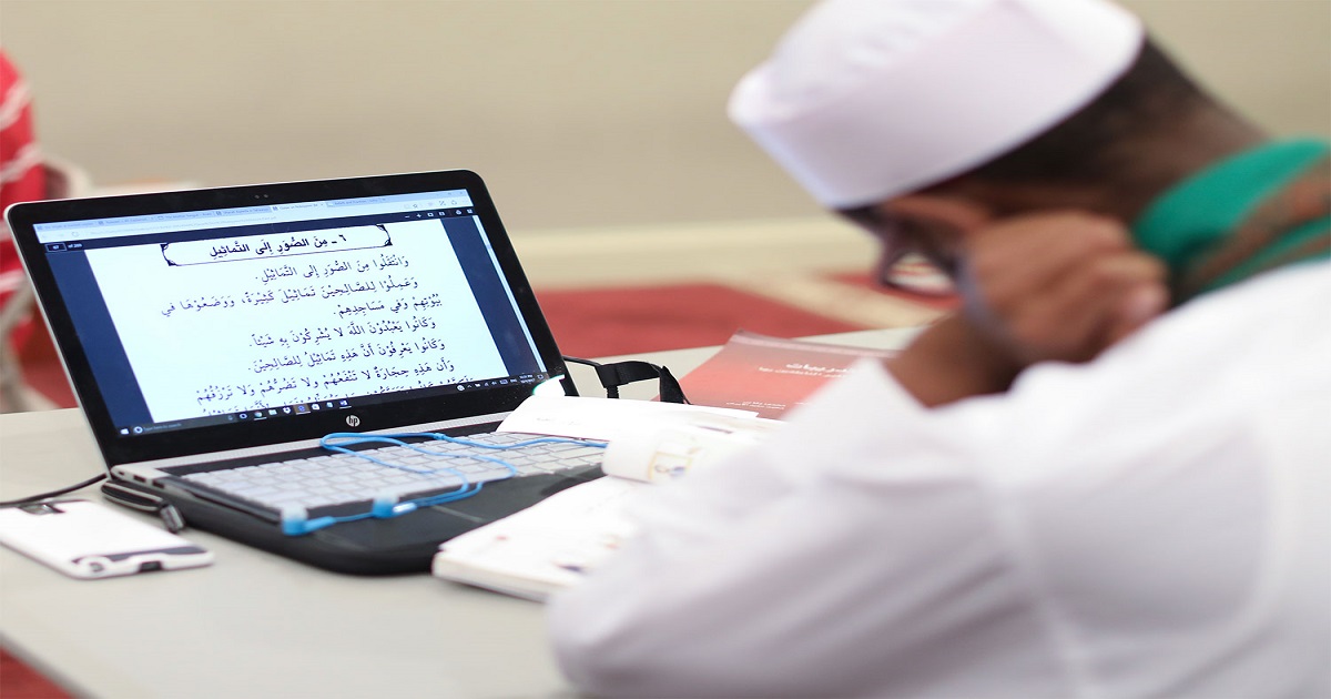 Affordable Best Online Quran Classes for UK Students