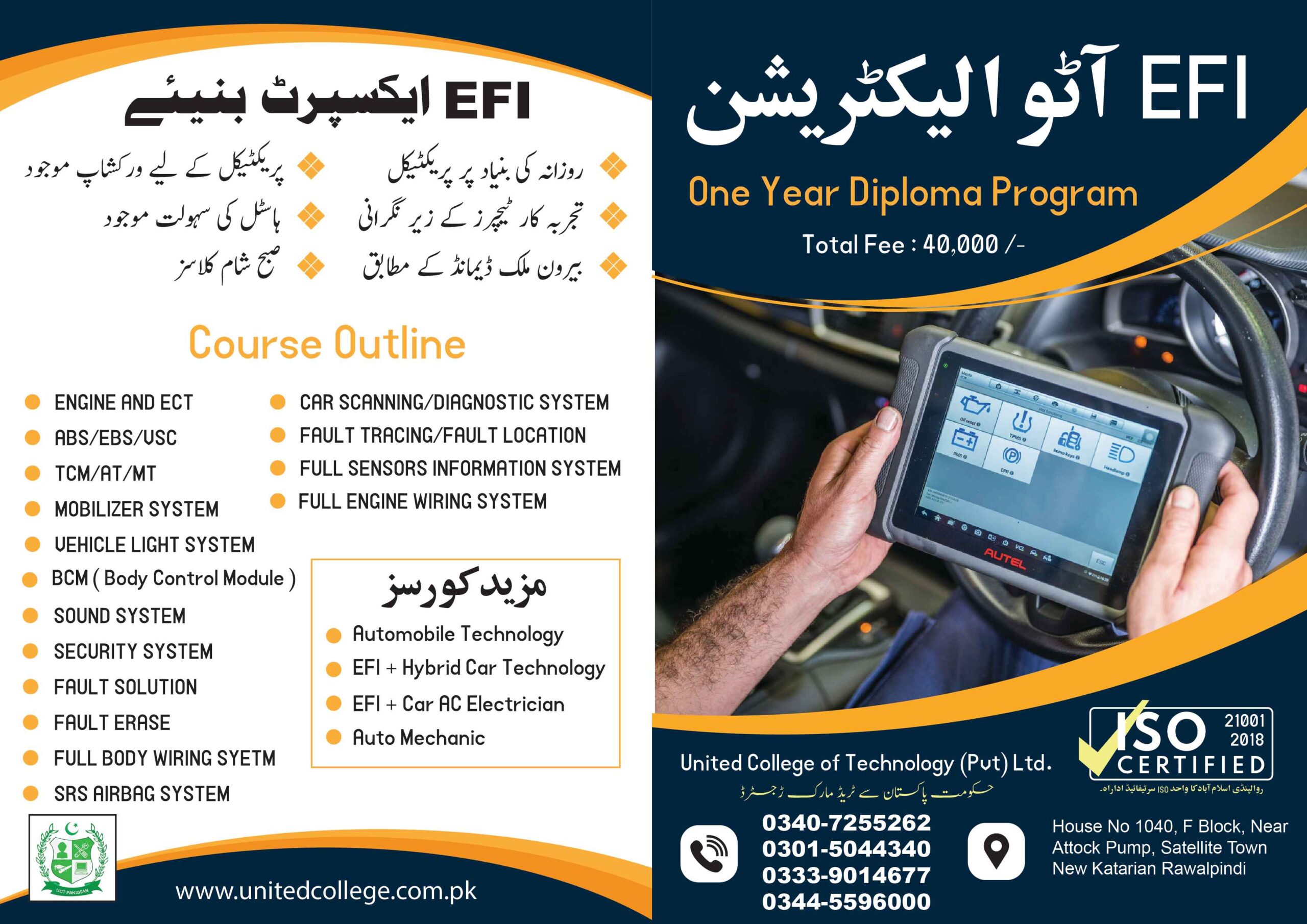 Auto Electrician Course Fee