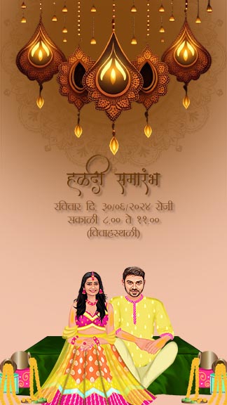 Wedding Invitation Card in Marathi – Crafty Art